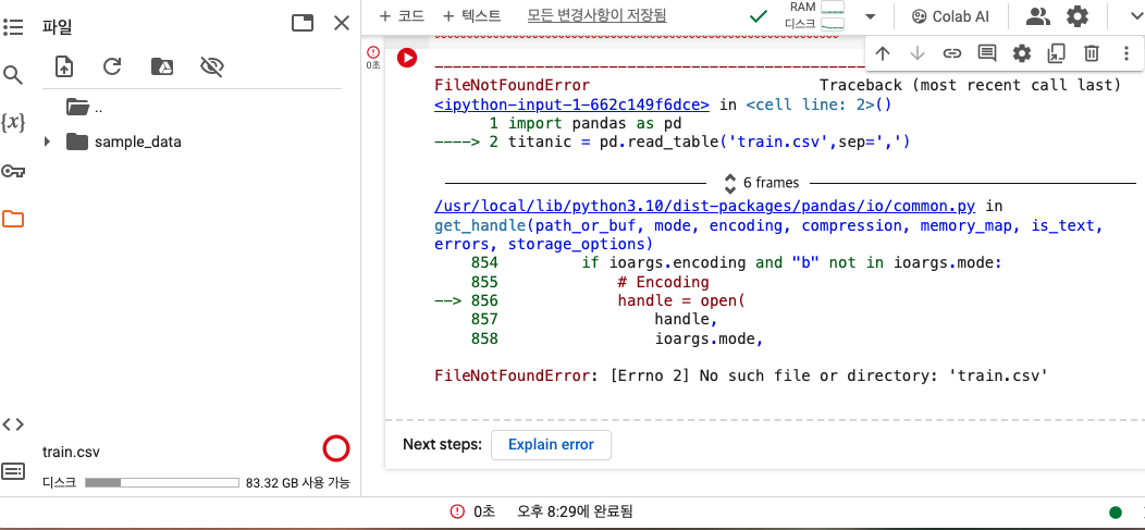 스파르타 즉문즉답